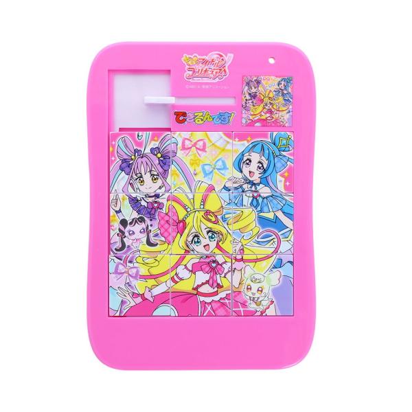 サンスター文具 キミとアイドルプリキュア♪できるんです！ 返品種別B