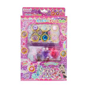 サンスター文具 ジュエリーチャームセット 名探偵...の商品画像