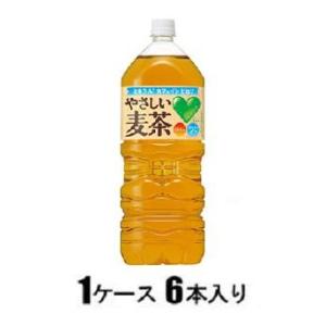 GREEN DAKARA やさしい麦茶 2L(1ケース6本入) 返品種別B サントリー