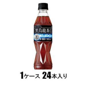 黒烏龍茶 350ml(1ケース24本入) サントリー 返品種別B｜joshin