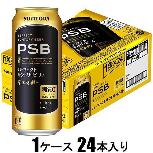パーフェクトサントリービール 500ml×24缶(ビール) サントリー 返品種別B