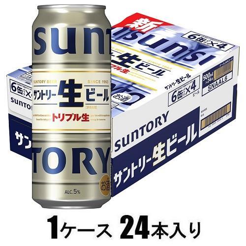 サントリー 生ビール500ml×24本(ビール) サントリー 返品種別B