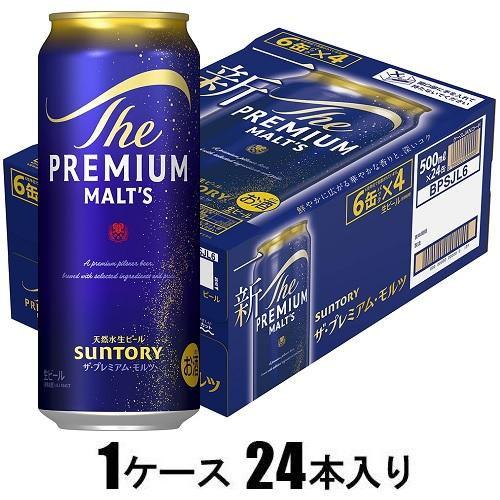 ザ・プレミアム・モルツ500ml×24本(ビール) サントリー 返品種別B