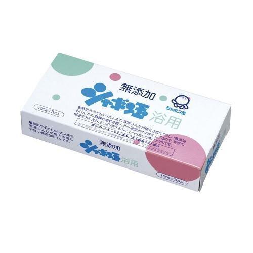 化粧石けんシャボン玉浴用 3個 シャボン玉石けん 返品種別A