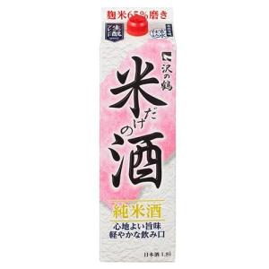 沢の鶴新・米だけの酒1800mlパック(純米酒) 沢の鶴 返品種別B
