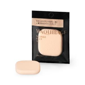 マキアージュ スポンジパフ (SF) 資生堂 返品種別A