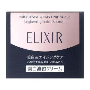 エリクシール エンリッチド V フィックス クリーム CB 45g : BRハウス