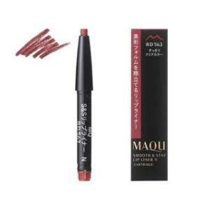 MAQuillAGE（マキアージュ） 資生堂 スムース＆ステイリップライナーN
