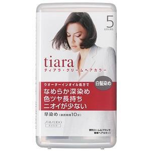 ティアラ クリームヘアカラー 5 自然な栗色 資生堂 返品種別A