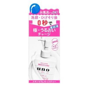 ウーノ スキンセラムモイスチャー 180ml ファイントゥデイ 返品種別A｜joshin