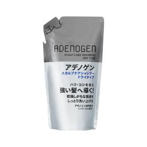 アデノゲン スカルプケアシャンプー(ドライタイプ)(つめかえ用) 資生堂 返品種別A