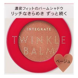 インテグレート トゥインクルバームアイズ BE281 資生堂