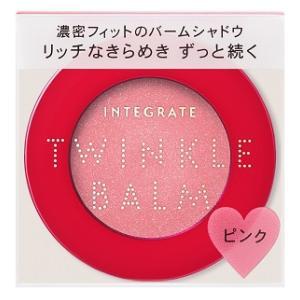 インテグレート トゥインクルバームアイズ PK483 資生堂