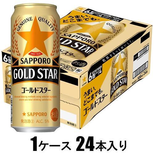 GOLD STAR 500ml×24本(新ジャンル) サッポロビール 返品種別B