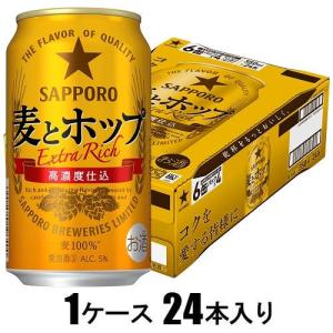 キリン 本麒麟 ( 350ml*6本入 )/ : 爽快ドラッグ - 通販 - Yahoo