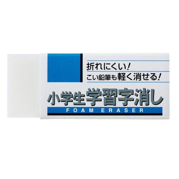 サクラクレパス 消しゴム 小学生学習字消し 100 RFW-100S 返品種別A