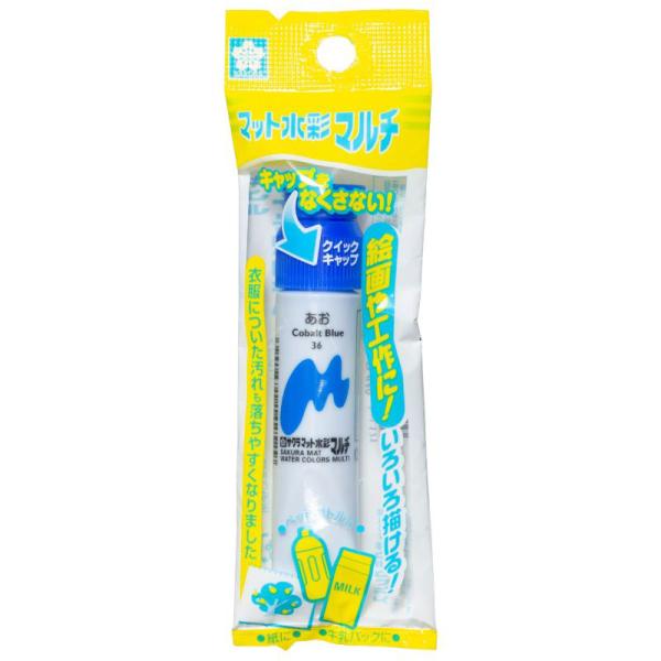 サクラクレパス マット水彩マルチ 単色 ポリチューブ入り(12ml)(あお) MWMP-P#36 返...