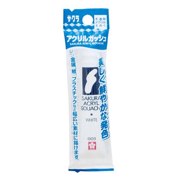 サクラクレパス アクリルガッシュ フック(ホワイト) AGW-SP#003 返品種別A