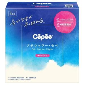 コットン・ラボ プチシャワー・セペ 3本入 コットン・ラボ 返品種別A