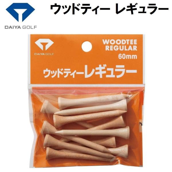 ダイヤ ウッドティー レギュラー 返品種別A