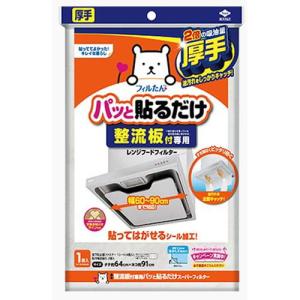 業務用「住宅化学研究所：スーパーアクトル 18kgセット」木部用洗剤