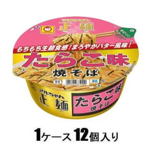 マルちゃん正麺 カップ たらこ味焼そば 112g(1ケース12個入) 東洋水産 返品種別B｜joshin