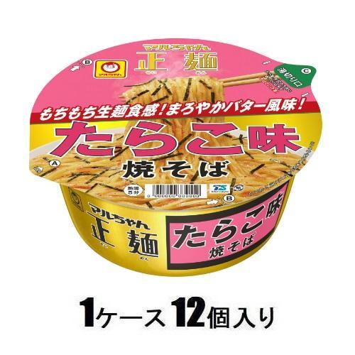 マルちゃん正麺 カップ たらこ味焼そば 112g(1ケース12個入) 東洋水産 返品種別B