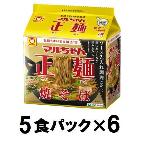 マルちゃん 正麺焼そば (5食パック×6) 東洋水産 返品種別B