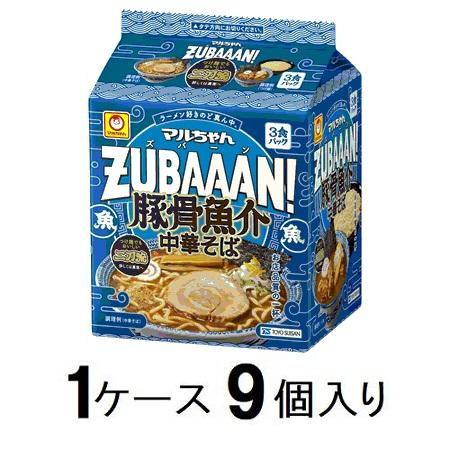 マルちゃん ZUBAAAN!豚骨魚介中華そば 3食パック(1ケース9個入) 東洋水産 返品種別B