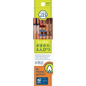 トンボ鉛筆 鉛筆 木物語 かきかたえんぴつ 12本セット(黄緑/ 2B) TOMBOW KB-KF02-2B 返品種別A
