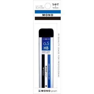 トンボ鉛筆 シャープ芯 モノグラフMG 0.5mm(HB/ モノカラー) TOMBOW ECG-121A 返品種別A
