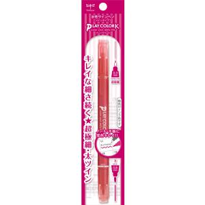 トンボ鉛筆 水性マーキングペン プレイカラーK(チェリーピンク) TOMBOW GCY-177 返品種別A