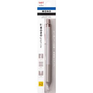 トンボ鉛筆 シャープペンシル モノグラフ パック 0.3mm(グレイッシュブラウン) TOMBOW DPA-121E 返品種別A