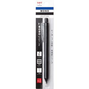 トンボ鉛筆 シャープペンシル モノグラフ パック 0.5mm(フルブラック) TOMBOW DPA-122B 返品種別A