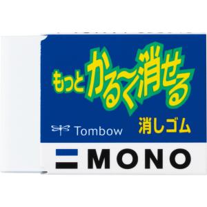 トンボ鉛筆 消しゴム モノもっとかる〜く消せる消しゴム TOMBOW EL-KA 返品種別A