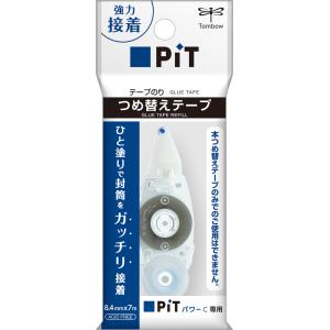 トンボ鉛筆 テープのり ピットパワーC つめ替えカートリッジ 8.4mm×7m TOMBOW PR-CP 返品種別A