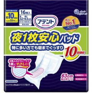 アテント夜1枚安心パッド6回吸収32枚 大王製紙 返品種別A : Joshin web