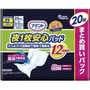 アテント夜1枚安心パッド12回吸収20枚 大王製紙 返品種別A｜joshin