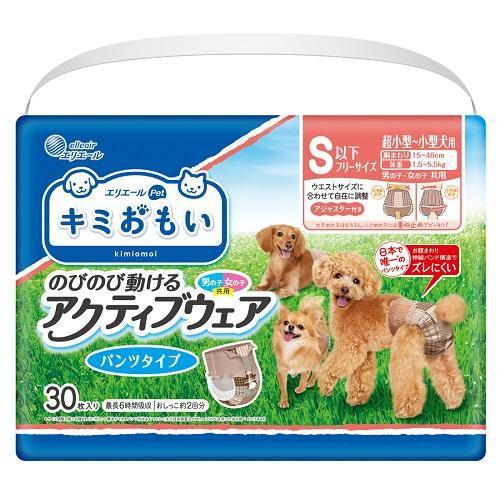 キミおもい アクティブウェア SSS-S(S以下フリーサイズ) 超小型〜小型犬用 30枚 大王製紙 ...