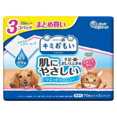 キミおもい 肌にやさしいウエットティシュー 純水99% 70枚×3P 大王製紙 エリエール 返品種別...