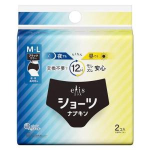エリスショーツ M〜L ブラックカラー2枚 大王製紙 返品種別A