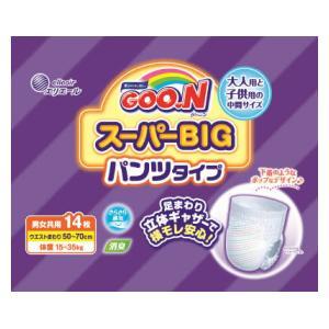 グーン スーパーBIG パンツタイプ 14枚 大王製紙 (15kg〜35kg・50cm 