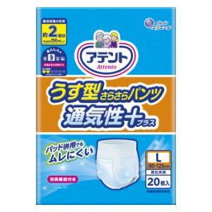 アテント うす型さらさらパンツ 通気性プラス M 男女共用 ( 30枚入