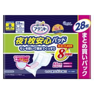 アテント 夜1枚安心パッド モレを防いで朝までぐっすり 8回吸収 28枚 大王製紙 返品種別B｜joshin