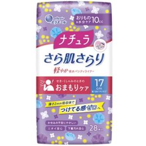 ナチュラさら肌さらり 軽やか吸水パンティライナー17cm10cc 28枚 大王製紙 返品種別A｜joshin