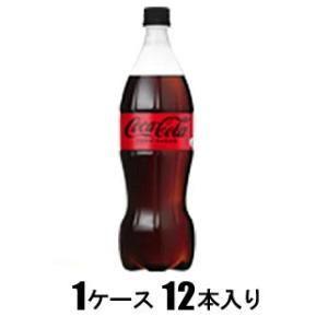コカ・コーラゼロ 1L(1ケース12本入) コカ・コーラ 返品種別B