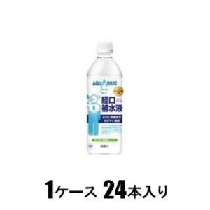訳あり経口補水液 アクエリアス 500ml 24本 賞味期限21 6 30 熱中症 対策 ペットボトル コカ コーラ コカコーラ 554 養鼈園 ヨウベツエン Yahoo 店 通販 Yahoo ショッピング