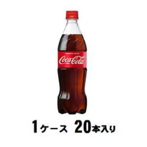 コカ・コーラ 700ml 20本 （20本×1ケース） PET コカコーラ 炭酸飲料