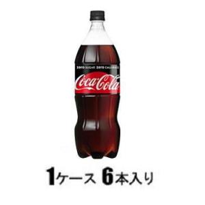 コカ・コーラ ゼロ ( 1L*12本入 )/ コカコーラ(Coca-Cola) 炭酸飲料
