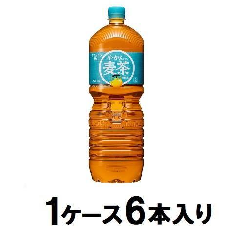 やかんの麦茶 2000ml(1ケース6本入) コカ・コーラ 返品種別B